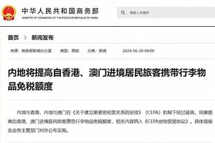 半岛游戏官网攻略app截图3