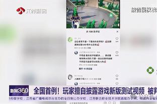 泽尼特38分钟5-1贵州联队！把贵州小球迷都踢哭了！