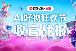 beplay官网网页截图3