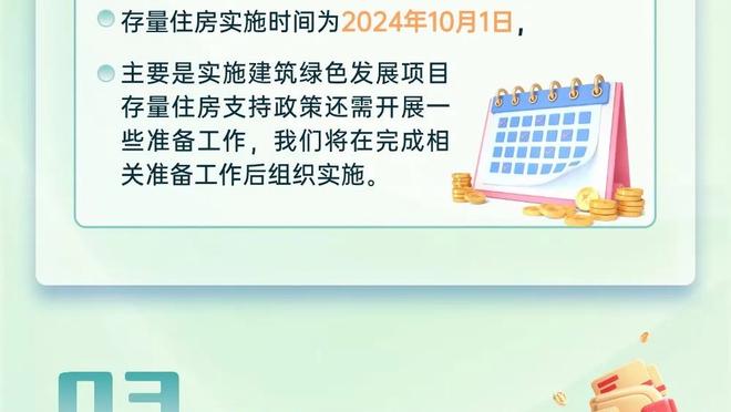 表现不俗！罗汉琛12投8中&三分6中4 得到22分3板4助